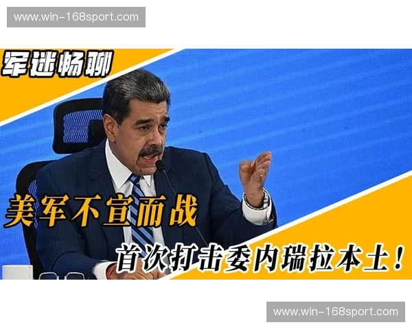 宿命的交响：男篮vs委内瑞拉，不只是复仇，更是新时代的破局之战